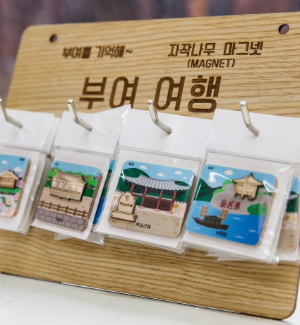 부여 여행 자작나무 마그넷이 걸린 나무 진열대, 부여 명소를 그려 넣은 기념품들