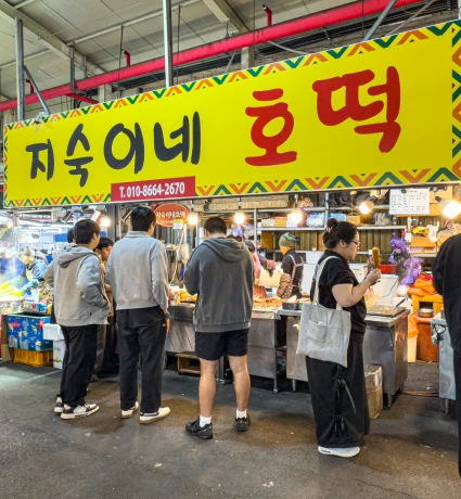 지숙이네 호떡 노란 간판 아래 길게 줄을 서서 차례를 기다리는 손님들