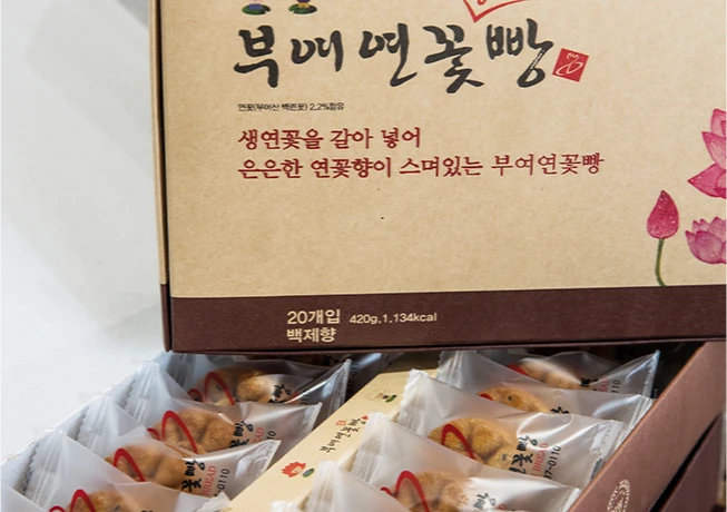 생연꽃을 넣었다는 문구가 적힌 부여 연꽃빵 선물 상자와 개별 포장된 빵들이 가지런히 담긴 모습
