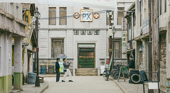 PX 간판이 걸린 흰 건물을 중심으로 1950년대 거리를 재현한 1950 스튜디오
