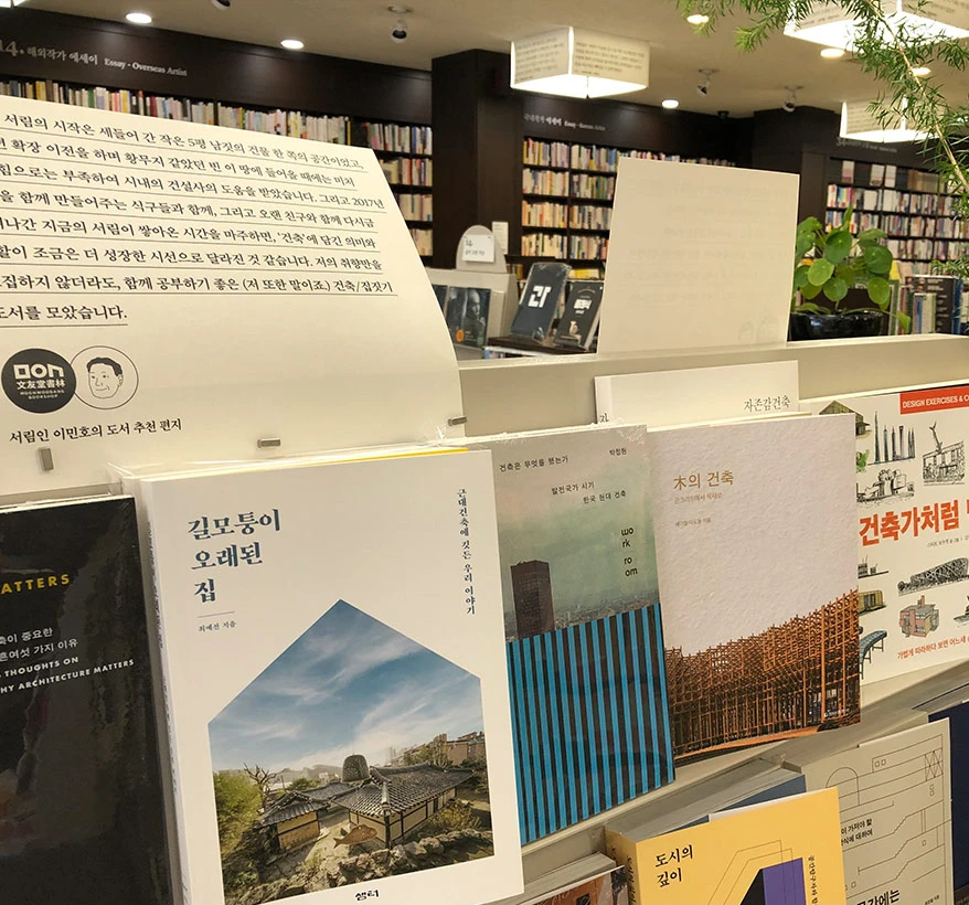 속초를 소개하는 책들이 표지를 세워 진열된 서점 평대를 가까이에서 바라본 모습