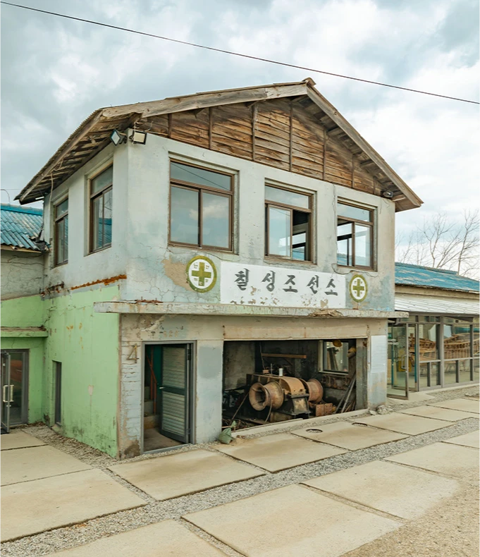 방구석 역사여행