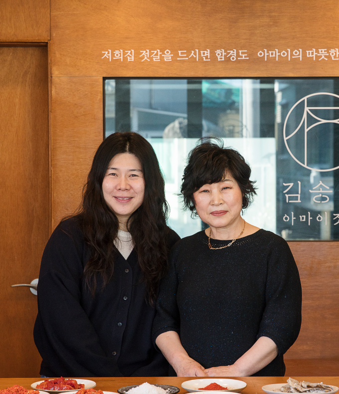 아바이 마을에서 만난 아마이의 가자미식해, 김송순아마이젓갈