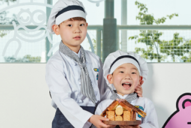 롯데웰푸드와 함께하는 과자집 만들기