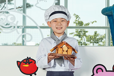 롯데웰푸드와 함께하는 과자집 만들기