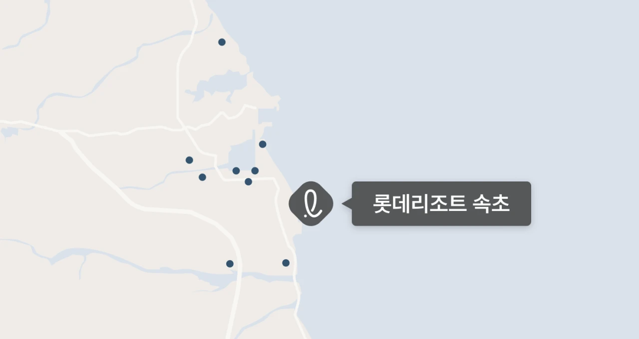 롯데리조트 이미지