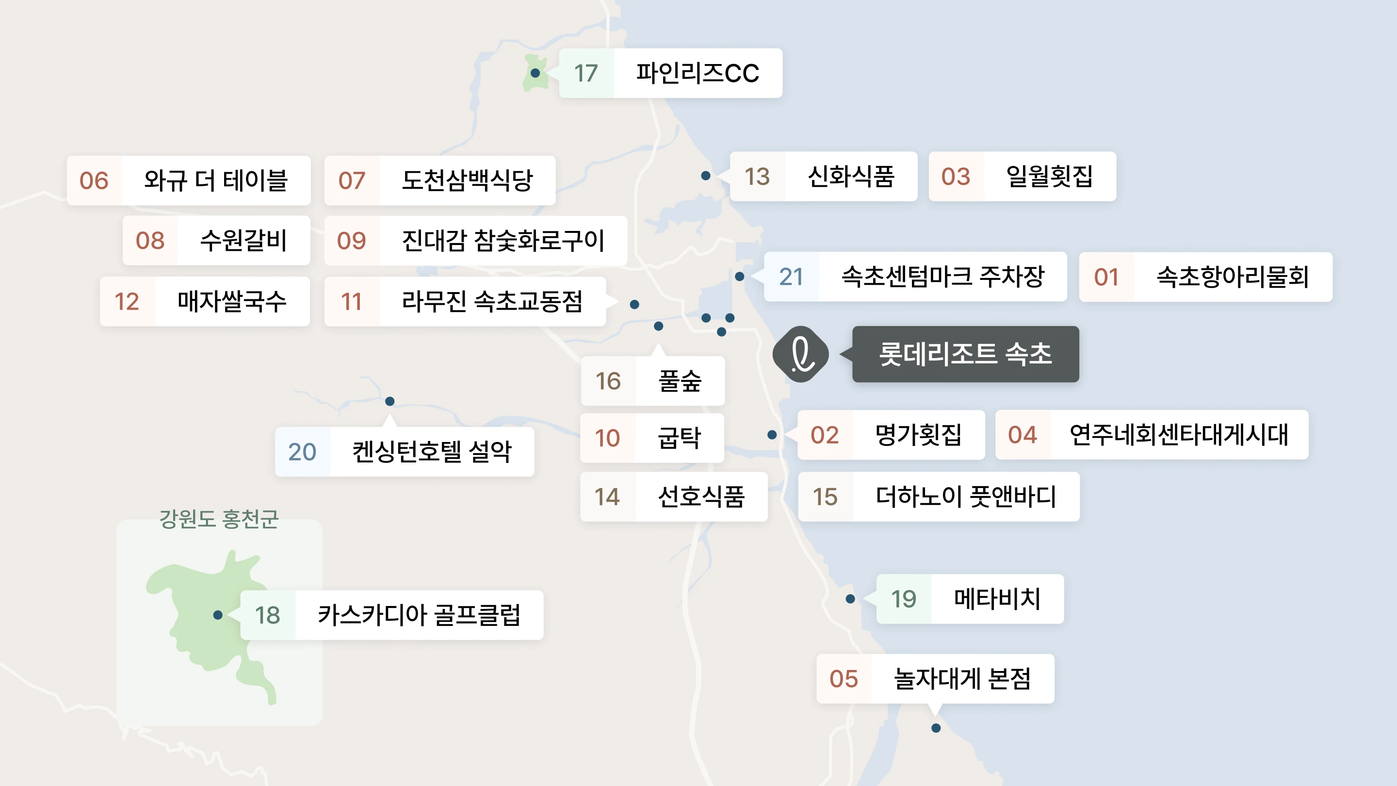속초제휴지도