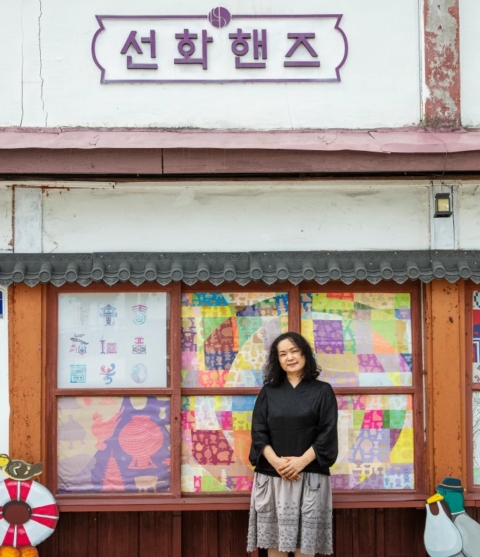 부여 선화핸즈