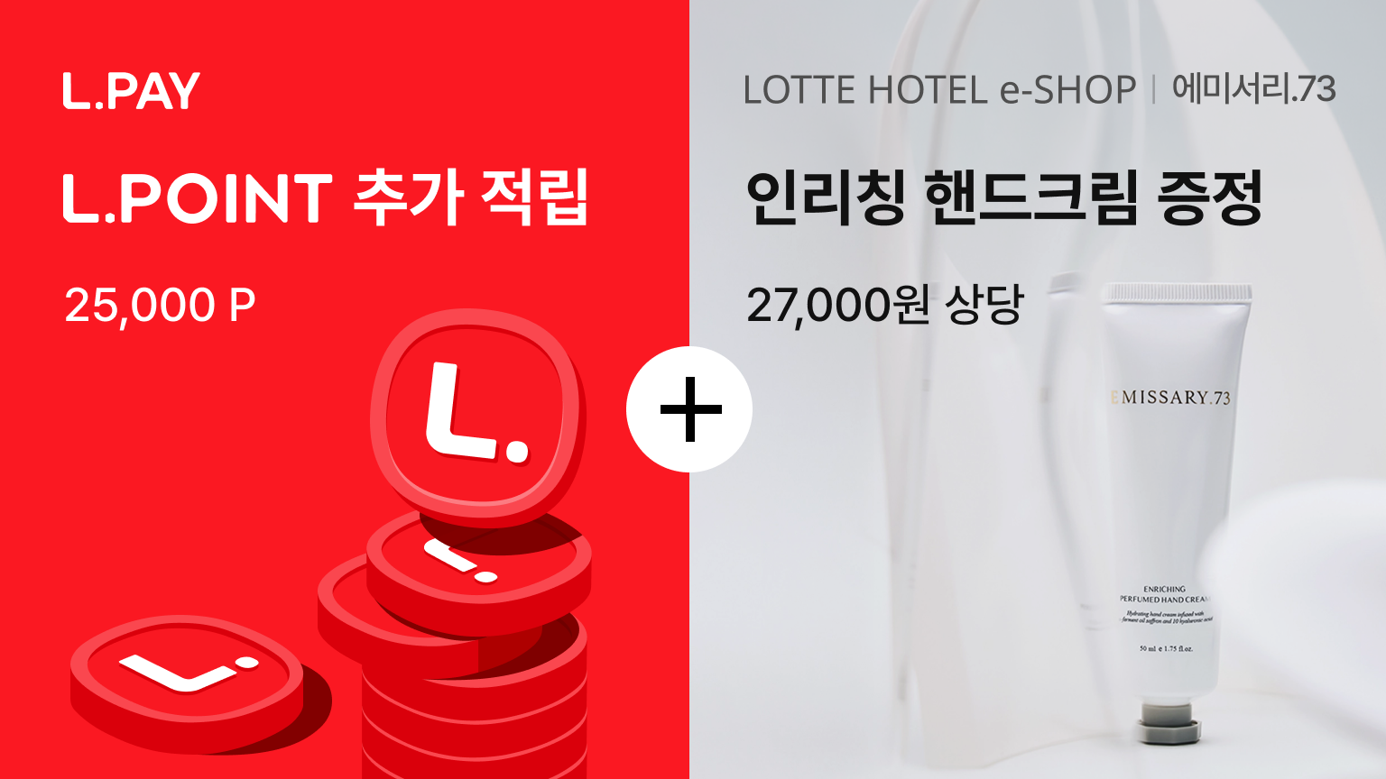 롯데리조트 이미지